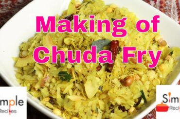 Chuda Fry | How Prepare Chuda Fry | Simple Recipes