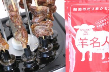 Saizeriya Japanese Italian Restaurant Popular Menu Arrostini Copycat Recipe