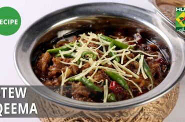 Stew Qeema Recipe | Lazzat | Samina Jalil | Desi Food