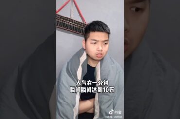 How Do Chinese Fight Boredom During Coronavirus Quarantine