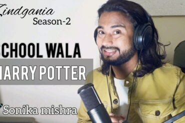 School Wala HARRY POTTER !  Zindgania Show !  Rj Anand !  Sonika Mishra