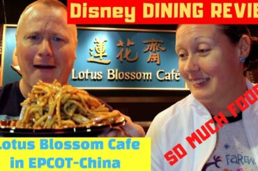 "Lotus Blossom Cafe" in EPCOT China Pavilion | Disney Dining Review