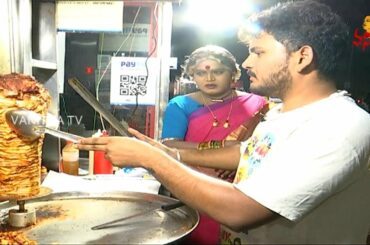 Chicken Shawarma Roll Recipe | Komarakka Recipes : Indian Street Food | Vanitha TV