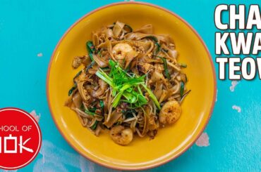 Easy Char Kway Teow Recipe! | Wok Wednesdays