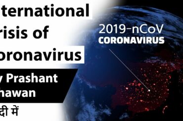 Corona virus Spreading Internationally Cases in Iran and Italy rise Current Affairs 2020 #UPSC