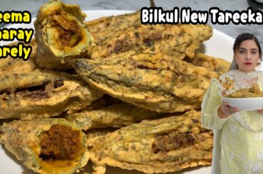 Kuch Aalg Tara Se Banye Keema Bharey Kareley Recipe By Yasmin Cooking