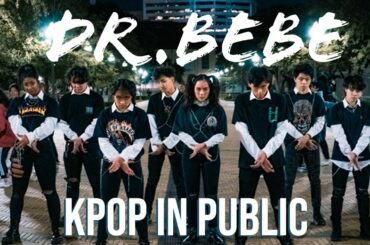 [KPOP IN PUBLIC CHALLENGE][1theK Dance Cover Contest] UT KDC / PENTAGON(펜타곤) - Dr. BeBe (1take Ver.)
