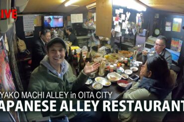 Eating at Japan’s Alley Restaurants | Oita at Night
