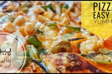 PIZZA QUICK & YUMMY | How to make Pizza | پیزا بنانے کا آسان طریقہ | Make Pizza at home