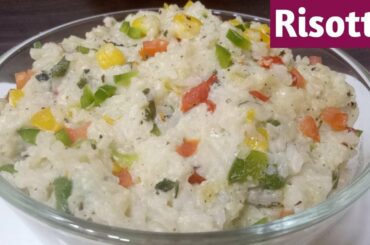 Jain Cheesy Capsicum Corn Risotto | Jain Risotto Recipe | रिसोट्टो रेसिपी | My Jain Recipes