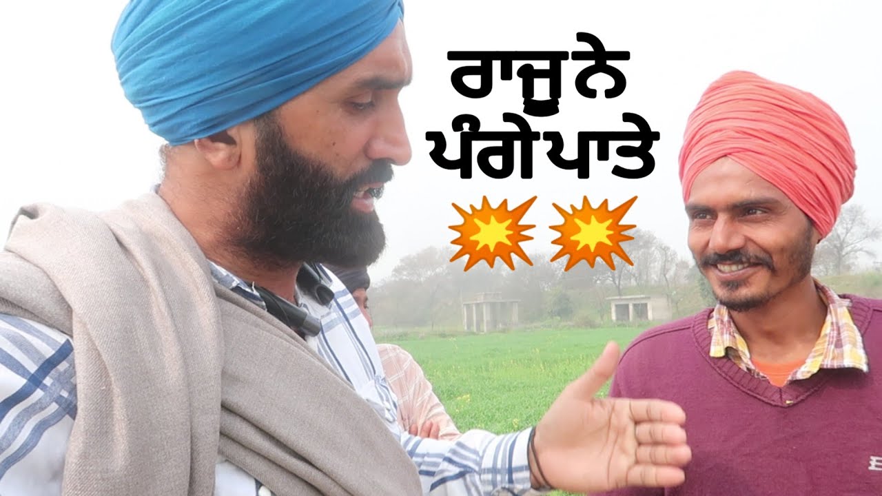 RAJU NE PANGE PATE NIMMA KI BOLE RAJU NE PANGE PATE NIMMA KI BOLE