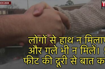 Coronavirus: India confirmed cases rise to 6 as Italian tests positive