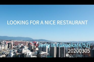 Fukuoka vlog #4: Looking for a Good Restaurant