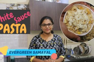White Sauce Pasta (தமிழில்) | Indian Food Recipes | Evergreen Samayal Kurippu in Tamil