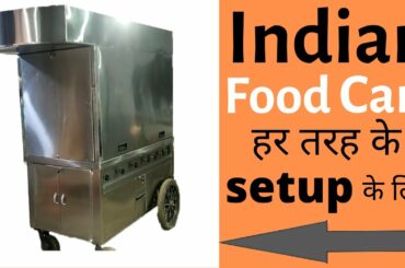 Best Indian Food Cart | Specially designed for Street Food Cart / Food Van / Food Truck