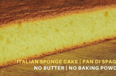 Easy Italian Sponge Cake Recipe (Pan Di Spagna) | Butterless Sponge Cake | ASMR Cooking