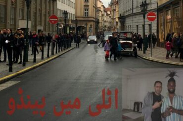 pendu,patiale waliye chad de kheda pendu da,italy travel information,nuan se italy,turkey se italy,a