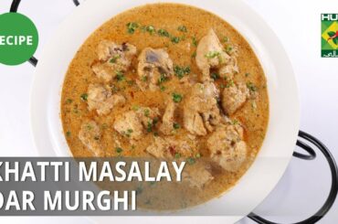 Khatti Masalay Dar Murghi Recipe | Mehboob's Kitchen | Mehboob Khan | Desi Food