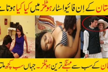 Most Expensive and Luxury five star hotels in pakistan l  Reality of pakistani 5 Star  hotels