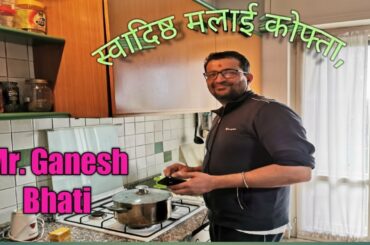 मलाई कोफ्ता, ईटली की रसोई मे