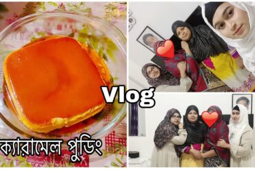 গ্যাসের চুলায় পারফেক্ট ক্যারামেল পুডিং রেসিপি | Perfect pudding recipe || Bangladeshi Italy vlogger