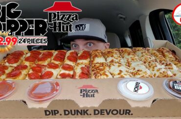 Pizza Hut® BIG DIPPER™ Pizza Review! 🍕🏠🍕👀