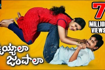 Uyyala Jampala Telugu Full Movie | Raj Tarun, Avika Gor, Punarnavi Bhupalam