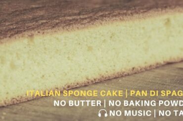 ASMR Cooking: Sponge Cake  with No Baking Powder | Italian Sponge Cake | Butterless | No Music