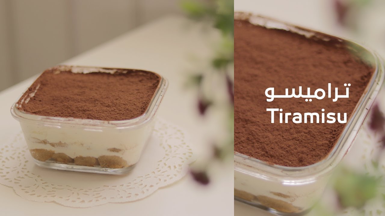 اسهل طريقة لعمل التيراميسو الايطالي | طريقة عمل التراميسو بدون بيض ASMR Cooking Sounds اسهل طريقة لعمل التيراميسو الايطالي | طريقة عمل التراميسو بدون بيض ASMR Cooking Sounds