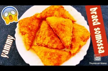 Bread somucha/ব্রেড সমুচা/sylheti recepi#11