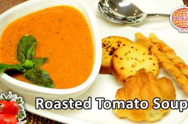 Roasted Tomato Soup recipes| Easy Roasted Tomato Soup with Garlic Recipes by Mukta Nagaraj