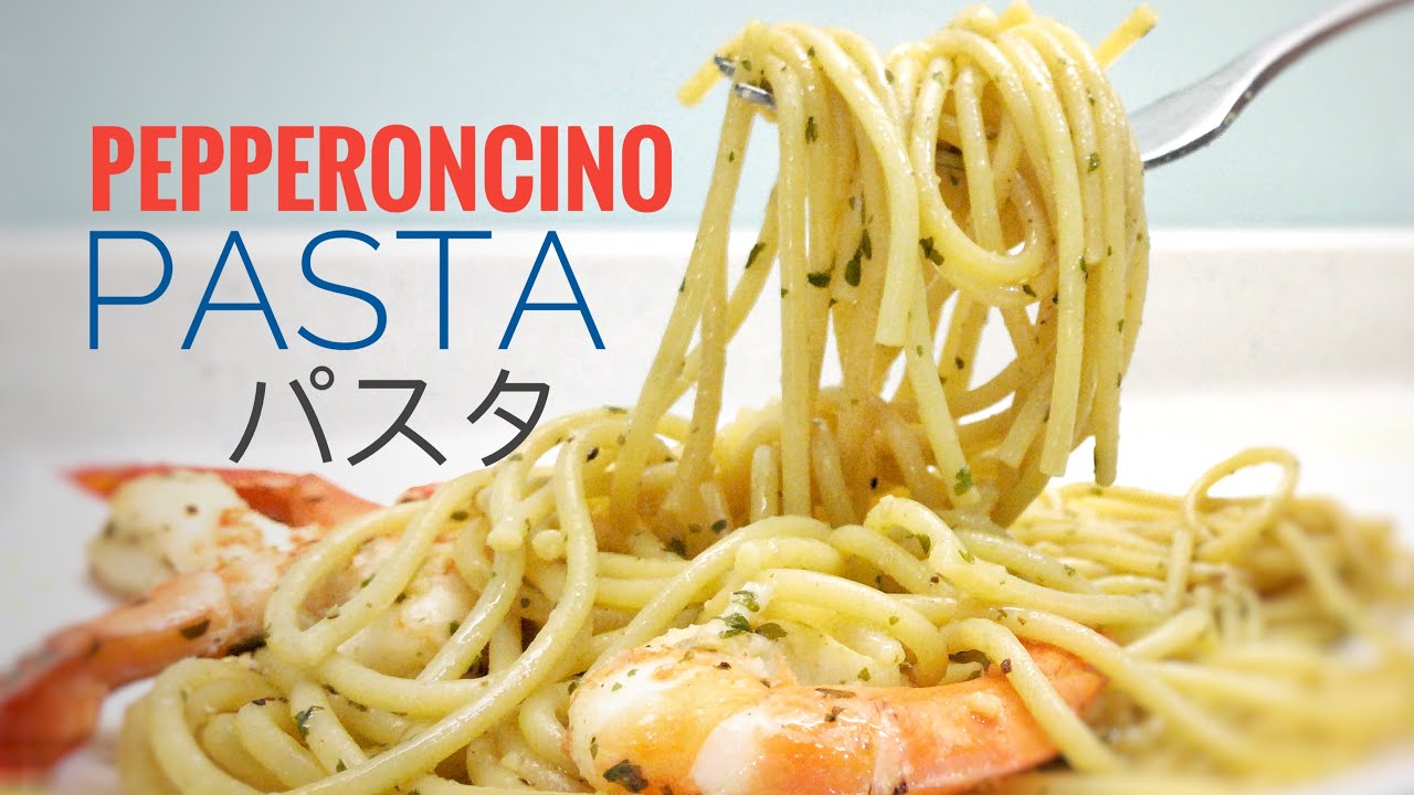 Instant Pepperoncino ペペロンチーノパスタ Pasta Recipe – freestyle, latebreakfasts cooking Instant Pepperoncino ペペロンチーノパスタ Pasta Recipe - freestyle, latebreakfasts cooking