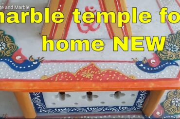 new design marble temple  2020, marble mandir for home, simple marble mandir,italian marble mandir,