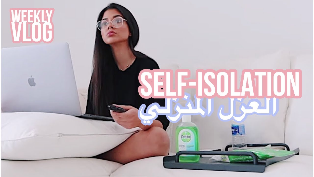 يومياتي في العزل المنزلي i'm self quarantined: cooking & stuff | vlog 38 يومياتي في العزل المنزلي i'm self quarantined: cooking & stuff | vlog 38