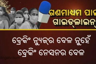 Coronavirus Scare: Man Returned From Italy Admitted In Capital Hospital