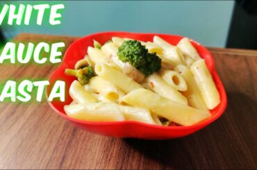 White Sauce Pasta recipe | व्हाइट सॉस पास्ता | Creamy Pasta in white sauce