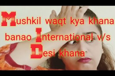 Maharashtra ke Kisan log ka favourite khana hai ye pasta v/s Bhakrid #caronavairus #india