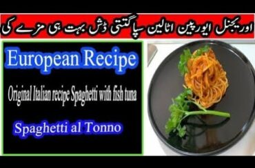 100% European Italian Dish!! Spaghetti And Fish Tuna!!!Spaghetti AlTonno=And European Foods Recipes