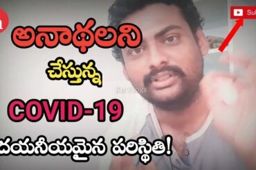 అనాధల్లా చనిపోతున్న ఇటాలియన్లు||COVID-19 ప్రళయం||ఒక్క రోజులోనే  గుప్పుమన్న corona virus