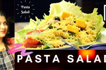 Pasta salad recipes| A desi way to relish delicious vegetarian Italian pasta for kids & adults.