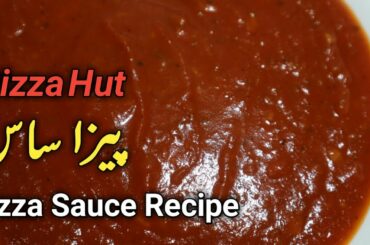 Pizza Sauce Recipe | How to make Pizza Sauce | Easy and Quick Recipe of Pizza Sauce | amazing food