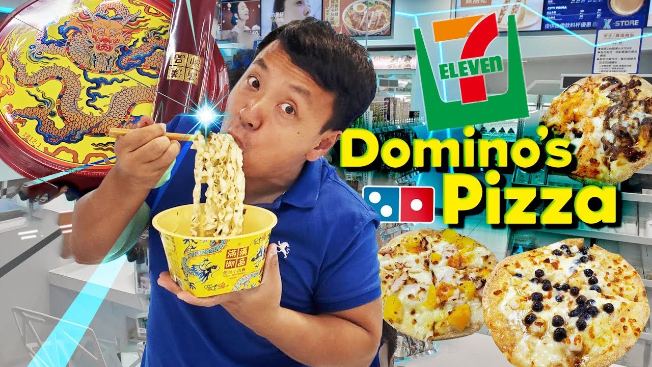 7-ELEVEN DOMINOS PIZZA (BOBA) & LUXURY Instant Noodles! 24 Hours Only Eating 7-ELEVEN in Taipei 7-ELEVEN DOMINOS PIZZA (BOBA) & LUXURY Instant Noodles! 24 Hours Only Eating 7-ELEVEN in Taipei