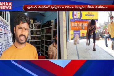 Rachakonda Police Ensure Hygienic Surroundings | MAHAA NEWS