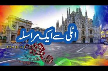 Italian se ik marsala