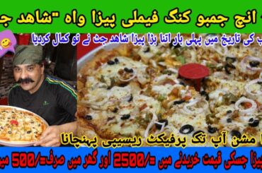 King Family Pizza ( King Chef Shahid Jutt G.A Pakistan )