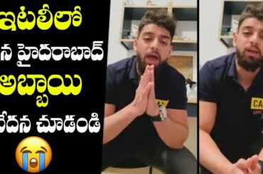 MUST WATCH : Message From An Hyderabad Student In Italy || SumanTV Organic Foods