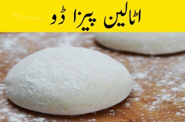 ITALIAN PIZZA DOUGH MERAB COOKING