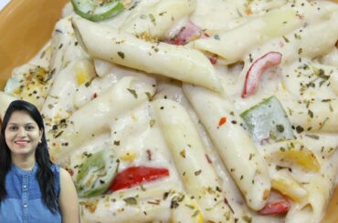 Cheesy White Sauce Pasta Recipe in Hindi | How to Make Pasta in White Sauce | Easy Pasta Recipes