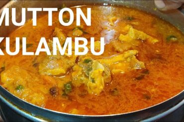 Mutton Kulambu | Nattupura Mutton Kulambu | Mud pot Cooking | Dakshin Foodz | WFH Food