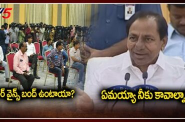 KCR Comments On Reporter Question Over Wine Shop Bandh | TV5 News